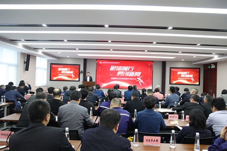 1. 吴总主持全景-官网1.jpg 1. 吴总主持全景-官网1.jpg